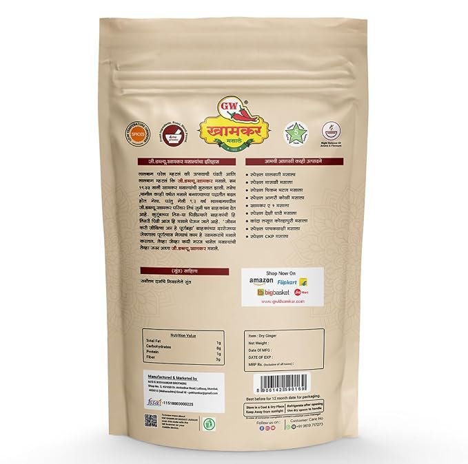 Gw Khamkar Sunth | Whole Dry Ginger | Sukha Adrak Sabut | Whole Indian Spices | Strong Aroma | Organic | Natural and Pure Spices | 100 Gm (Pack of 2) - Image 2